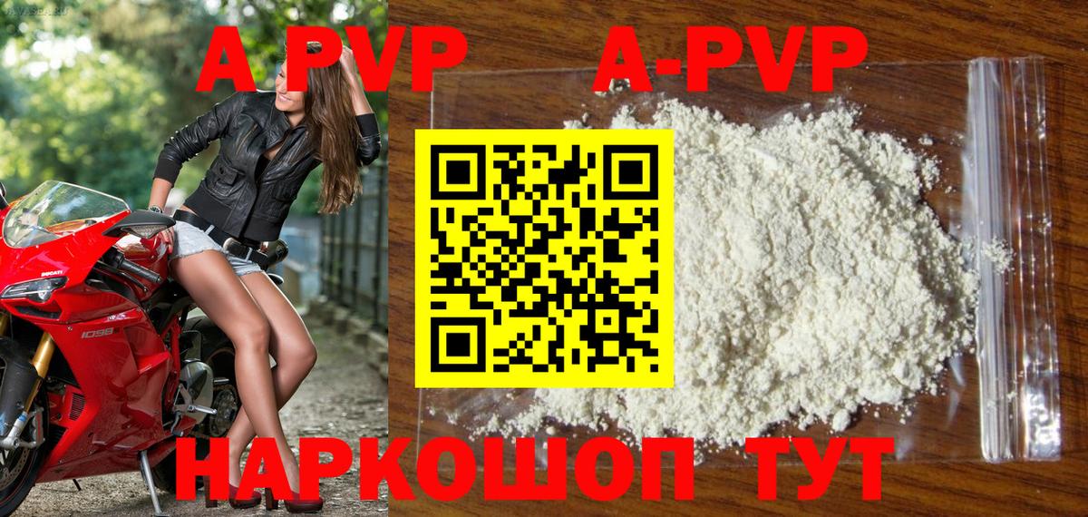 А ПВП VHQ  APVP СК КРИС  Вход с VPN  Моздок  А ПВП СК 