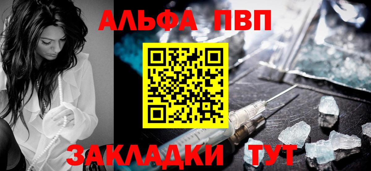 A-PVP СК КРИС Моздок