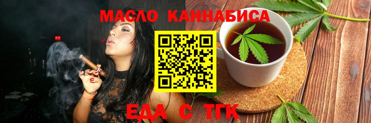 Canna-Cookies марихуана  Вход с VPN  Моздок 