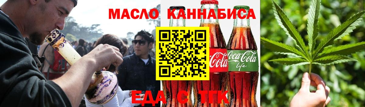 Canna-Cookies конопля Моздок