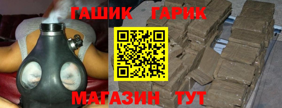 ГАШ ice o lator  хочу наркоту  Моздок  Вход с VPN  ГАШИШ индика сатива 