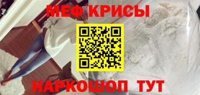 прущие крисы Донецк