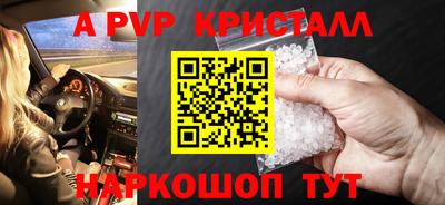 амфетамин Донской