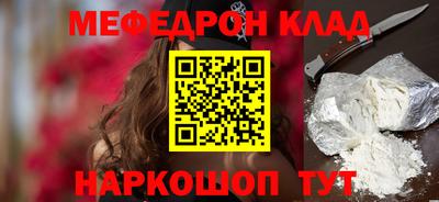 амфетамин Донской