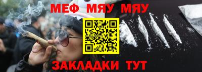 амфетамин Донской