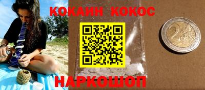 прущие крисы Донецк