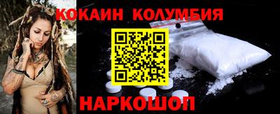 прущие крисы Донецк