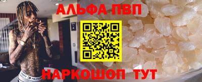 амфетамин Донской