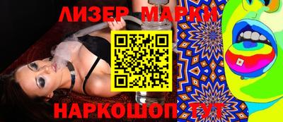прущие крисы Донецк