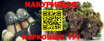 каннабис Дубна