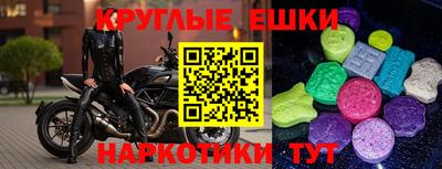 прущие крисы Донецк