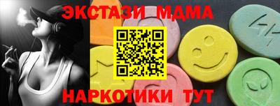 каннабис Дубна