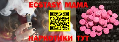 прущие крисы Донецк