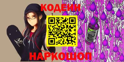 прущие крисы Донецк