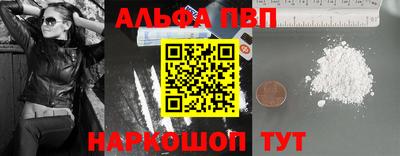 амфетамин Донской