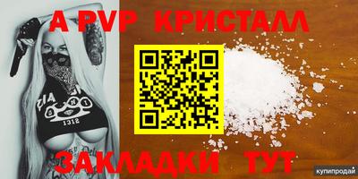 каннабис Дубна