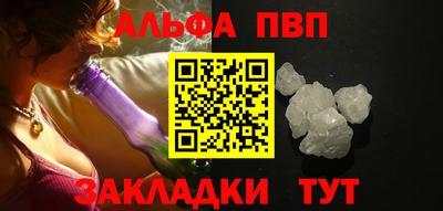 прущие крисы Донецк