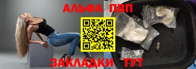 прущие крисы Донецк