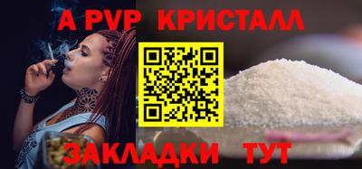 прущие крисы Донецк