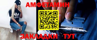 прущие крисы Донецк