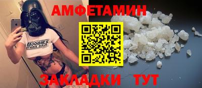 прущие крисы Донецк