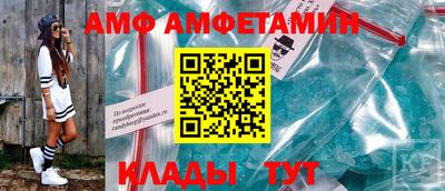 амфетамин Донской