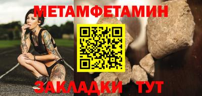 прущие крисы Донецк
