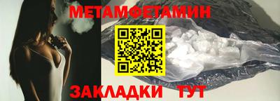 прущие крисы Донецк
