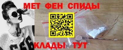прущие крисы Донецк