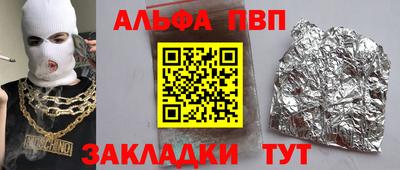 амфетамин Донской