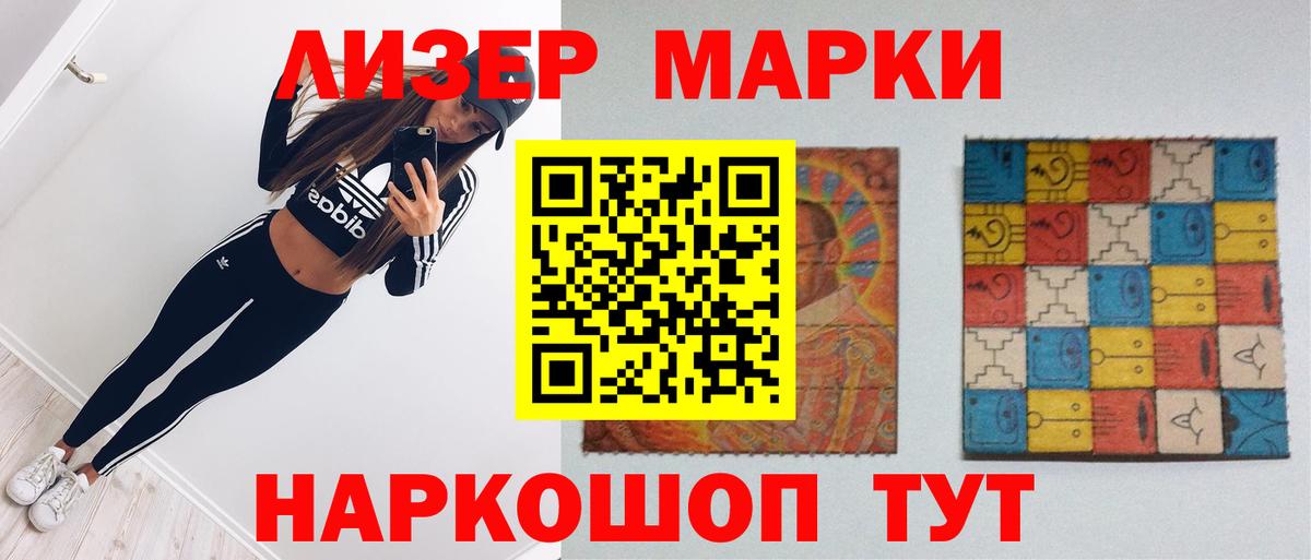 Моздок  ЛСД экстази  ЛСД экстази ecstasy  Вход с VPN  Лсд 25 экстази ecstasy 