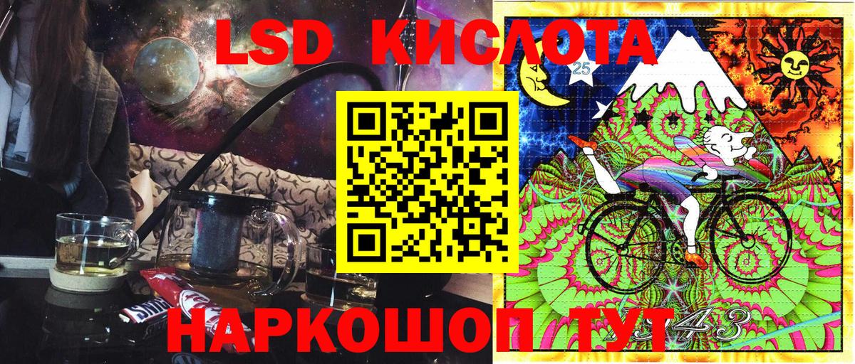 Моздок  Марки 25I-NBOMe 1,8мг  Вход с VPN 