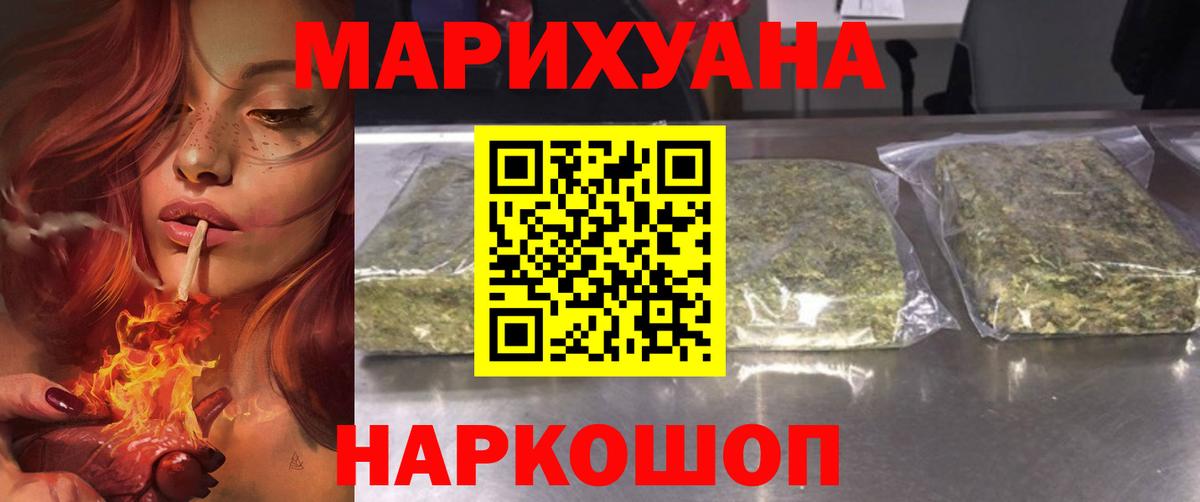 Шишки марихуана Ganja  Вход с VPN  МАРИХУАНА планчик  Моздок  Шишки марихуана VHQ 